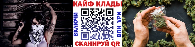 Где купить Кольчугино Кодеин  Амфетамин  Марихуана  Cocaine 