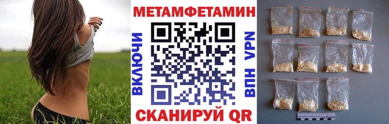 мориарти как зайти  Кольчугино  АМФ Premium  где можно купить  