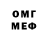 Метадон methadone Orlik :3