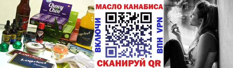 Еда ТГК марихуана  hydra ссылка  Кольчугино  даркнет сайт 