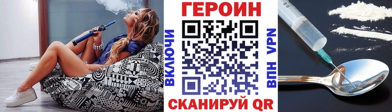 ГЕРОИН Афган  Кольчугино 