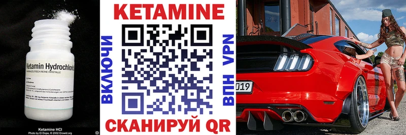 ОМГ ОМГ ссылка  shop состав  Кетамин ketamine  сколько стоит  Кольчугино 