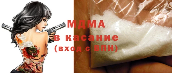 spice Бронницы