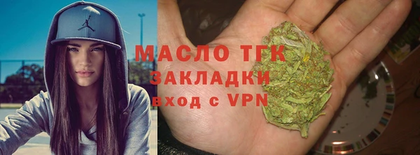 spice Бронницы