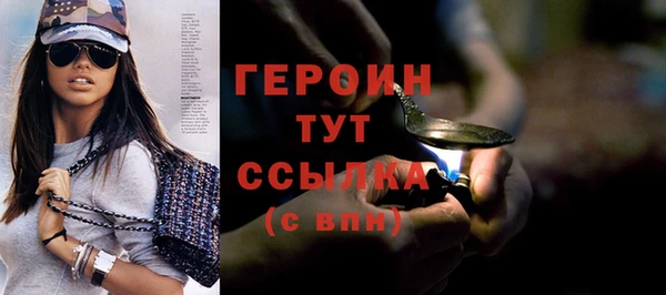 ГАЛЛЮЦИНОГЕННЫЕ ГРИБЫ Бородино