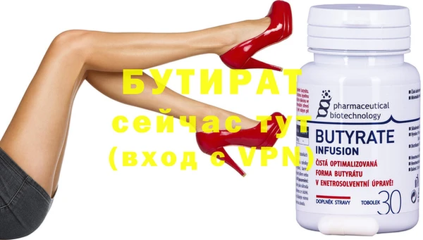 spice Бронницы