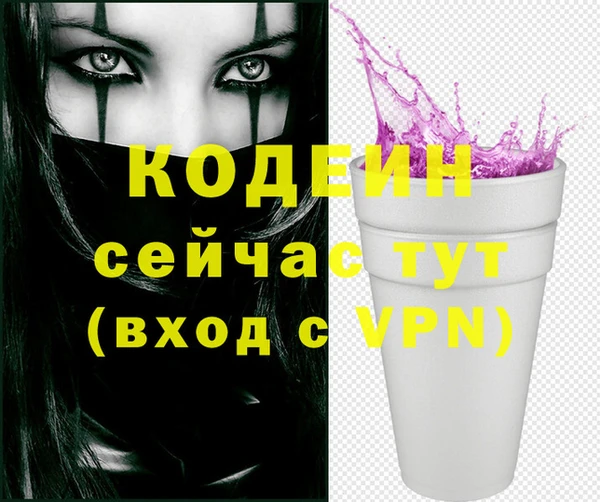 прущие крисы Бугульма