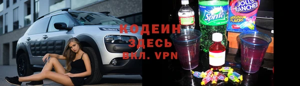 spice Бронницы