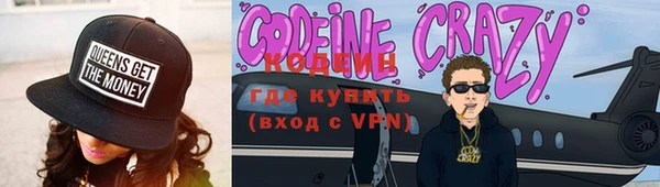 прущие крисы Бугульма