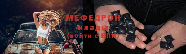 ПСИЛОЦИБИНОВЫЕ ГРИБЫ Богородицк
