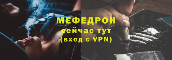 spice Бронницы