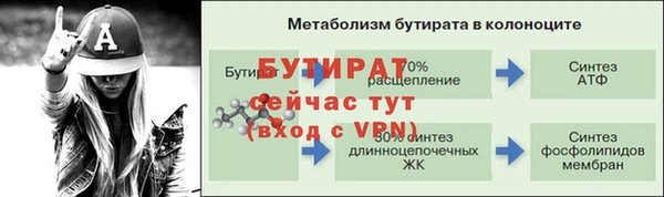 прущие крисы Бугульма