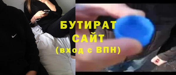 spice Бронницы