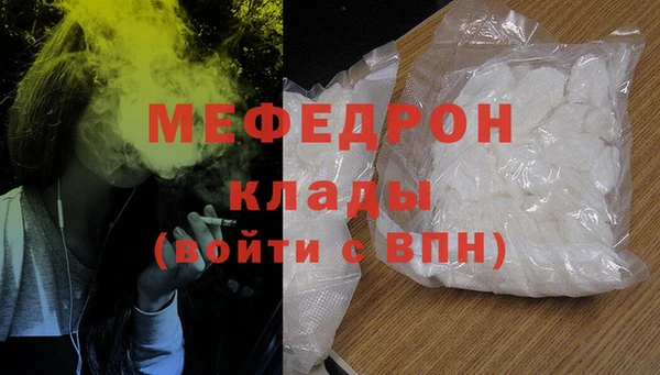 прущие крисы Бугульма