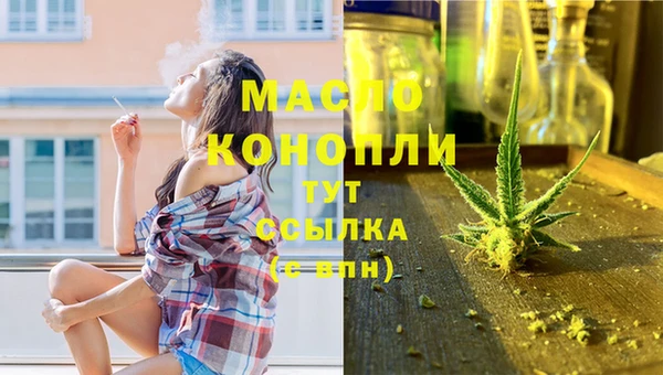 прущие крисы Бугульма