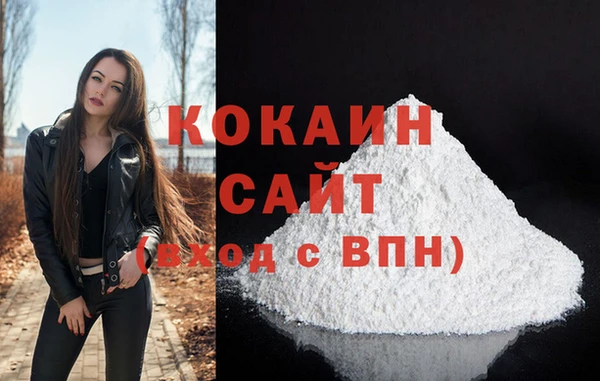 прущие крисы Бугульма