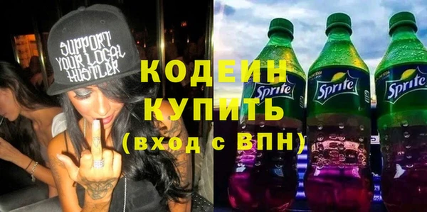 ГАЛЛЮЦИНОГЕННЫЕ ГРИБЫ Бородино