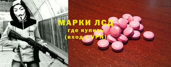 spice Бронницы