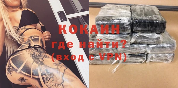прущие крисы Бугульма