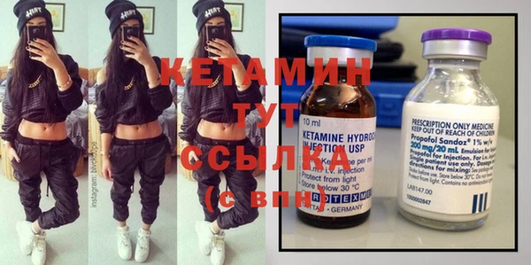 ГАЛЛЮЦИНОГЕННЫЕ ГРИБЫ Бородино