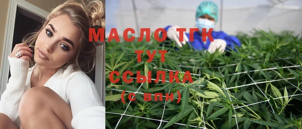 прущие крисы Бугульма
