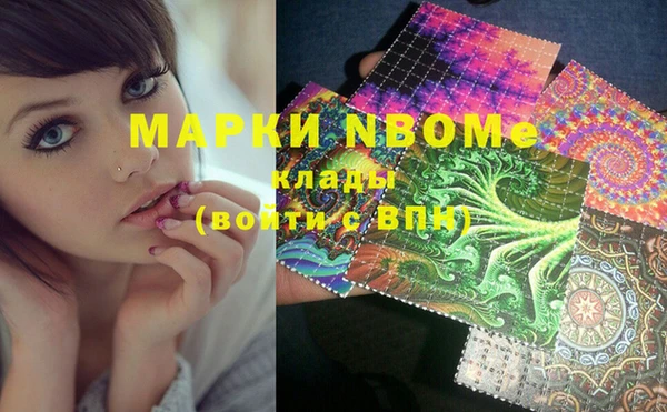 spice Бронницы