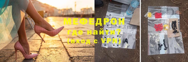 spice Бронницы