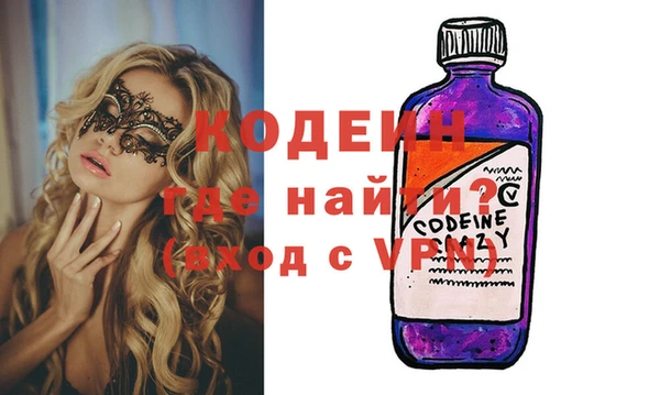кокаин Богородск