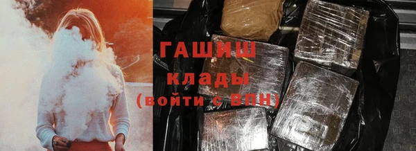 прущие крисы Бугульма