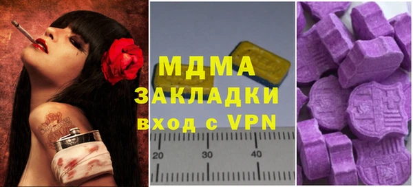 ГАЛЛЮЦИНОГЕННЫЕ ГРИБЫ Бородино