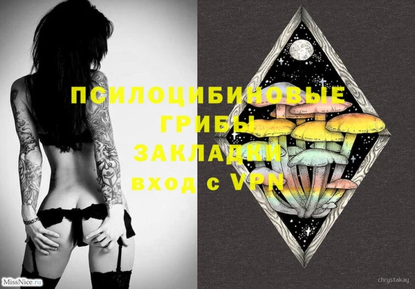 альфа пвп VHQ Богданович