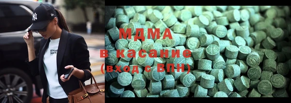 прущие крисы Бугульма