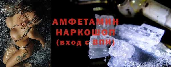 spice Бронницы