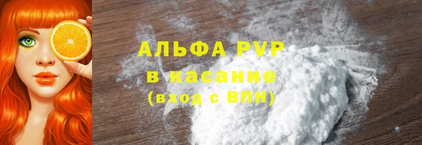 прущие крисы Бугульма