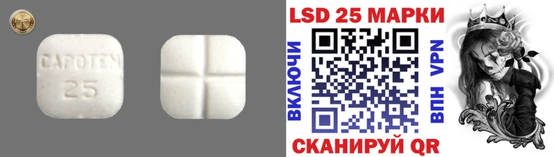 LSD-25 экстази ecstasy  купить наркотики сайты  Кольчугино 