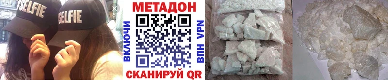 Метадон мёд  где купить наркотик  mega ссылка  Кольчугино 