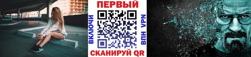 Первитин винт  blacksprut зеркало  Кольчугино 