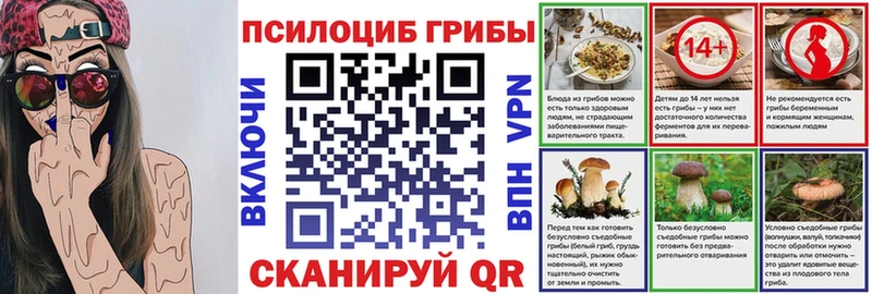 shop формула mega зеркало Кольчугино Галлюциногенные грибы ЛСД